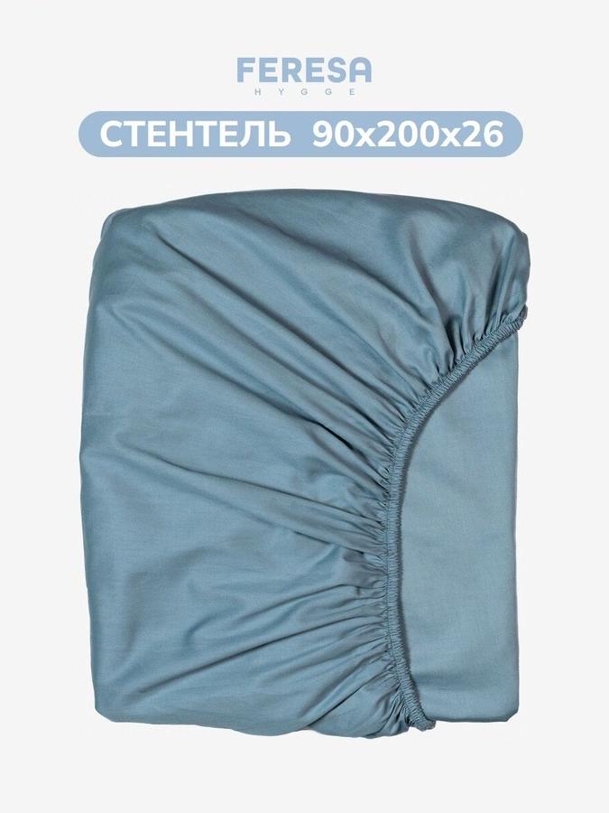 Простынь на резинке 90x200 см Стентель