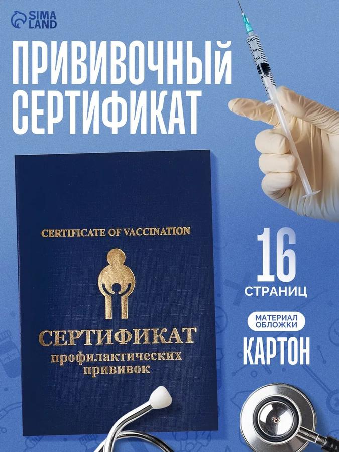 Coupon image
