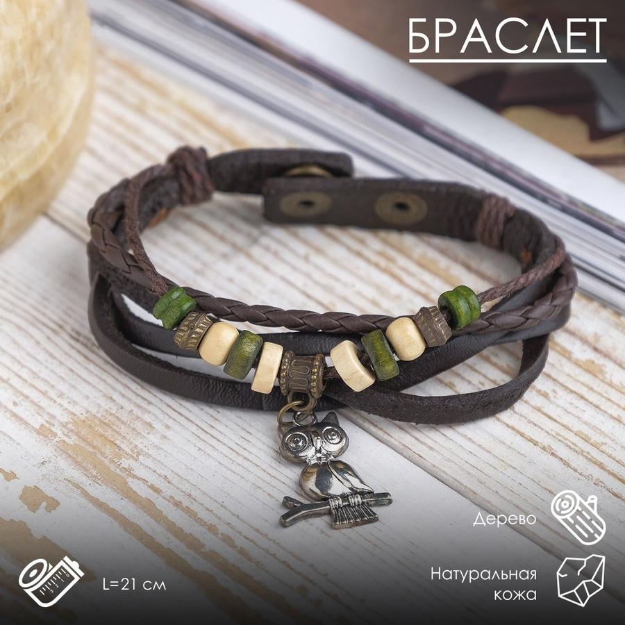 Женский кожаный браслет-бохо "Хиппи" совунья, коричневый цвет