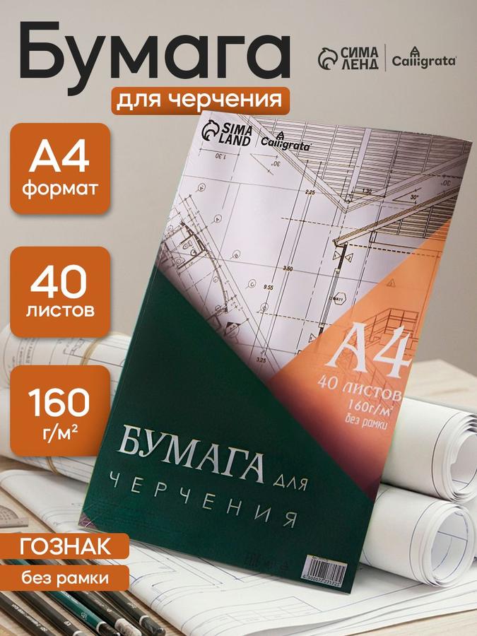 Coupon image