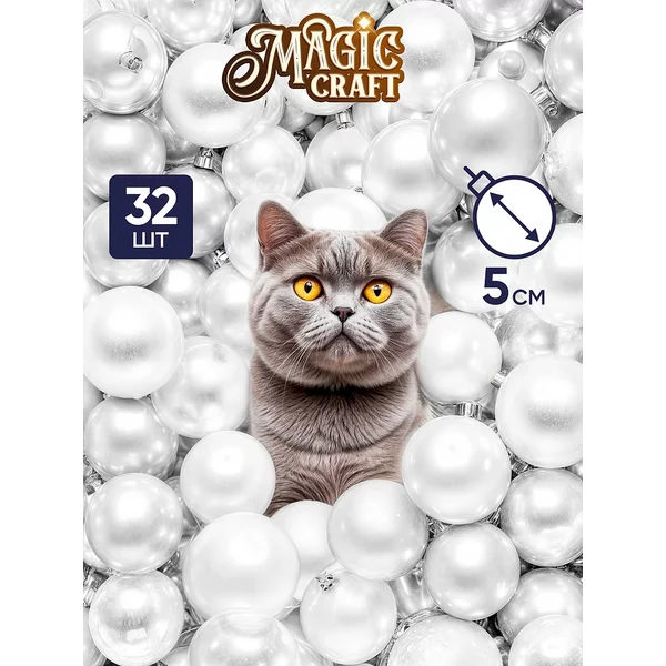 Елочные игрушки шары 32 шт - новогодние украшения