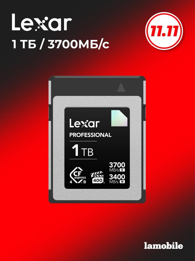 Карта памяти Lexar CFexpress 4.0 Type B Diamond 1 ТБ