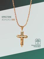 Золотой женский крестик 585 пробы большой православный 4 см