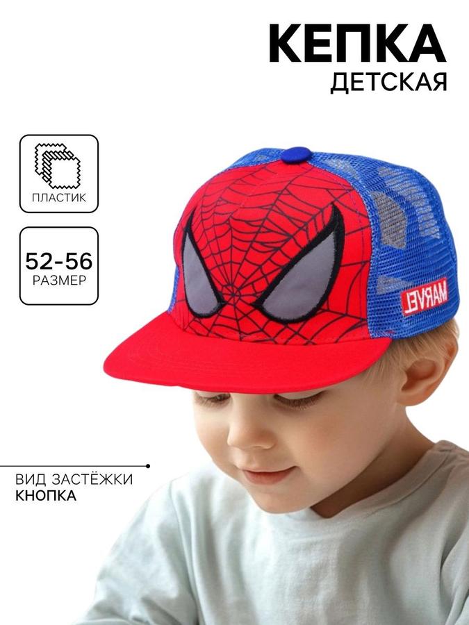 Бейсболка для мальчика Marvel "Человек-паук", размер 52-54