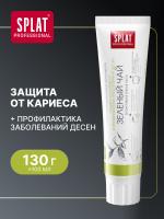 Зубная паста SPLAT Professional Зеленый чай для чувствительных зубов и десен, защита от кариеса, 130 г
