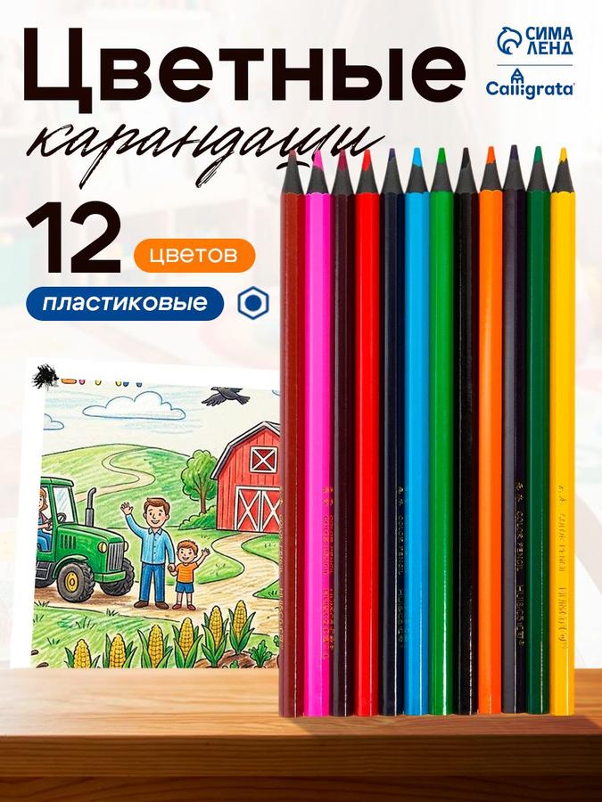 Coupon image