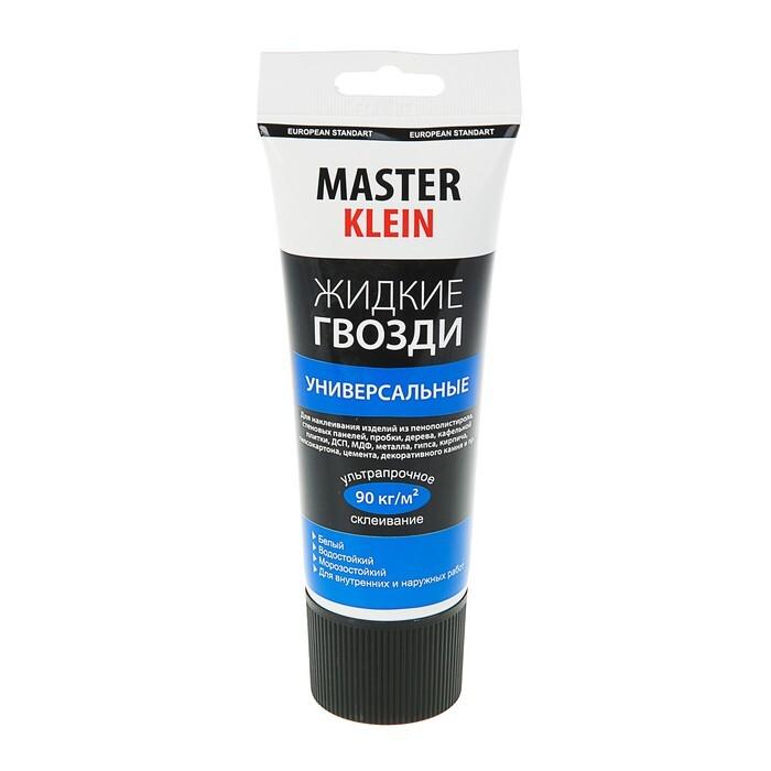 Жидкие гвозди Master Klein универсальные 300 г (200 мл)