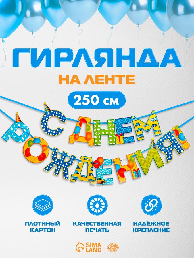 Coupon image