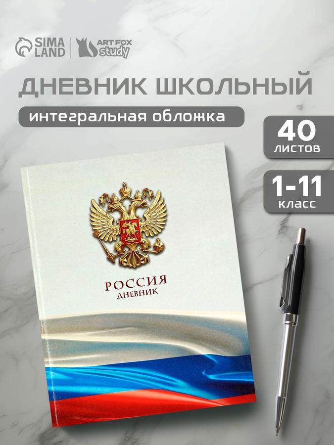 Coupon image