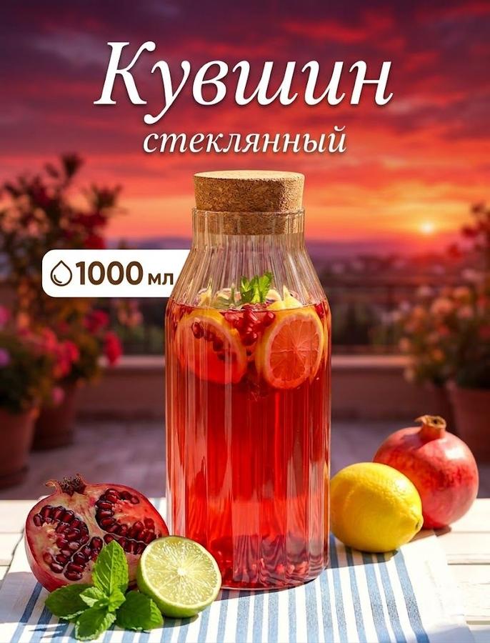 Coupon image