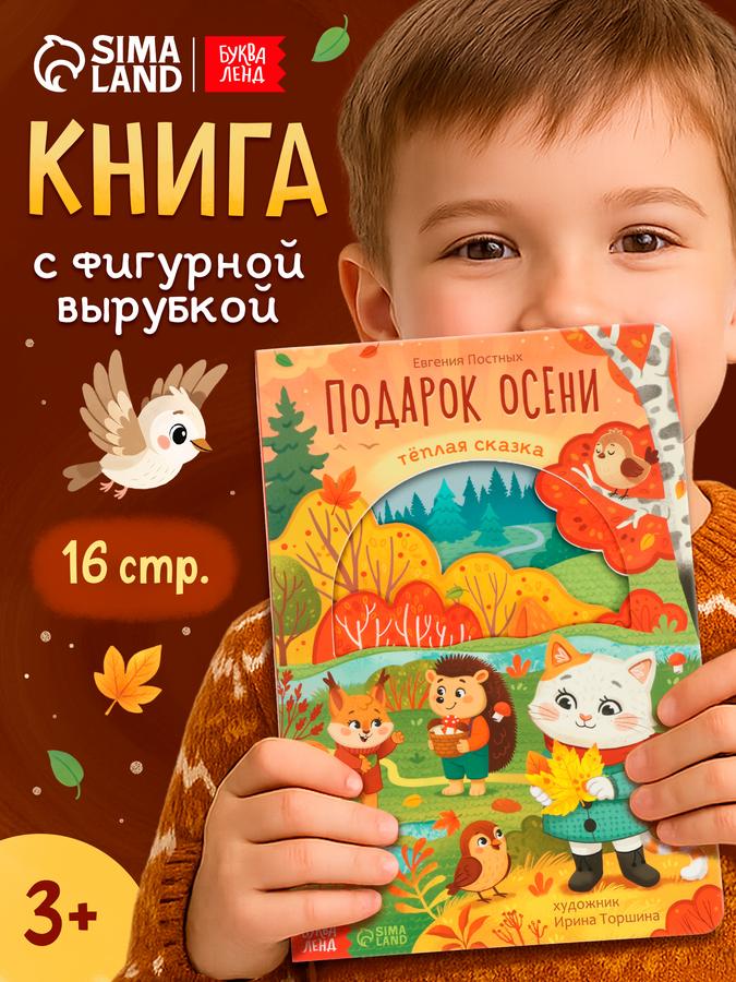 Coupon image