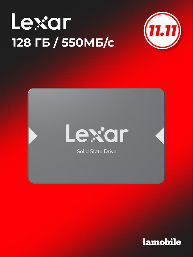 Внутренний SSD Lexar NS100 2.5" SATA III 128GB 6Gb/s
