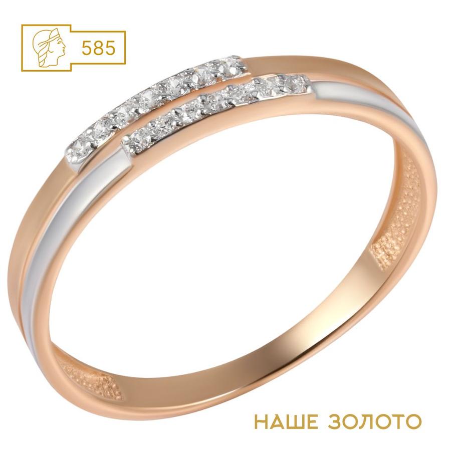 Ювелирное кольцо женское двойная дорожка из золота 585 с фианитами, двухцветное НАШЕ ЗОЛОТО