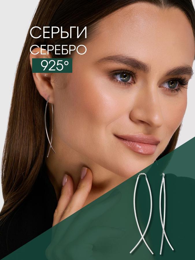 Женские серьги-протяжки из серебра 925 пробы
