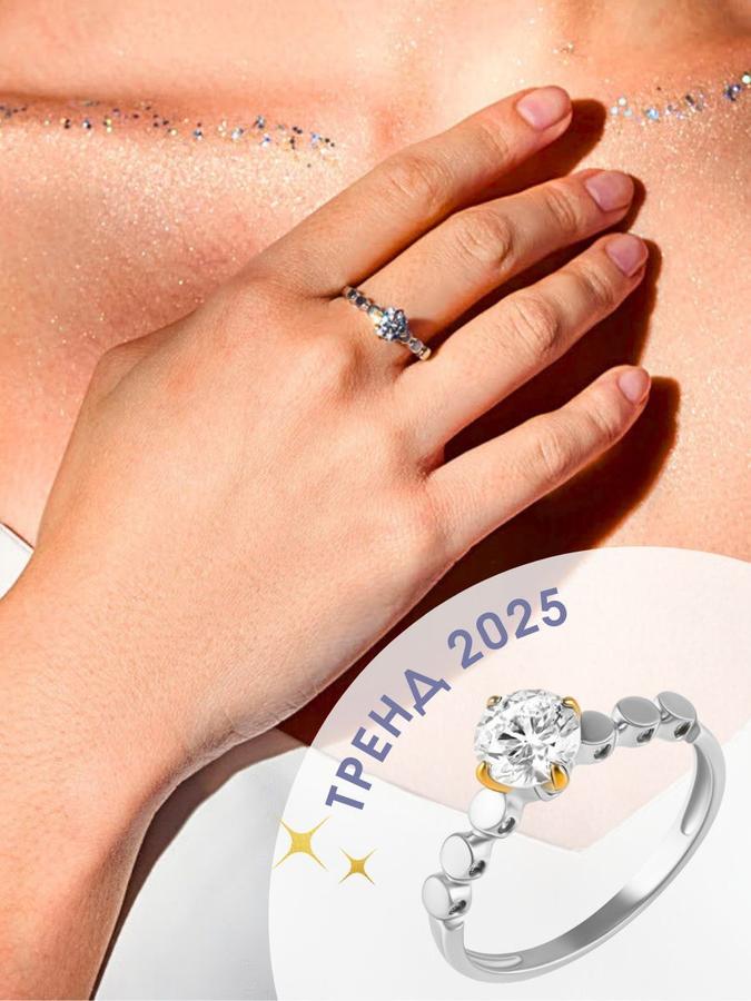 Женское кольцо из серебра 925 пробы