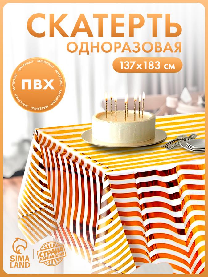 Coupon image