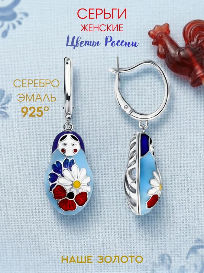 Женские серебряные серьги 925 пробы с матрешкой