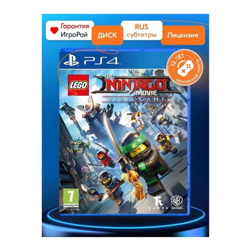 Игра LEGO Ninjago Movie Game (PS4, русская версия)
