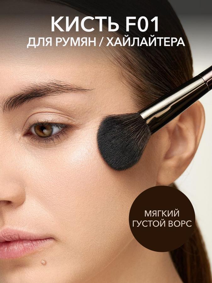 OK Beauty Кисть для румян F01 из кукурузного волокна