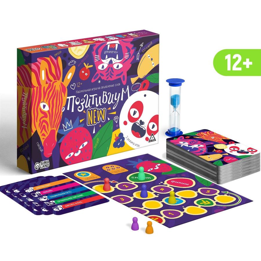 Настольная игра ЛАС ИГРАС "Позитивиум" для объяснения слов, 12+