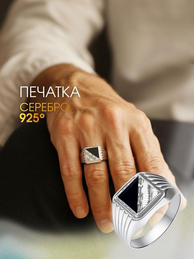 Мужская серебряная печатка 925 пробы с фианитом