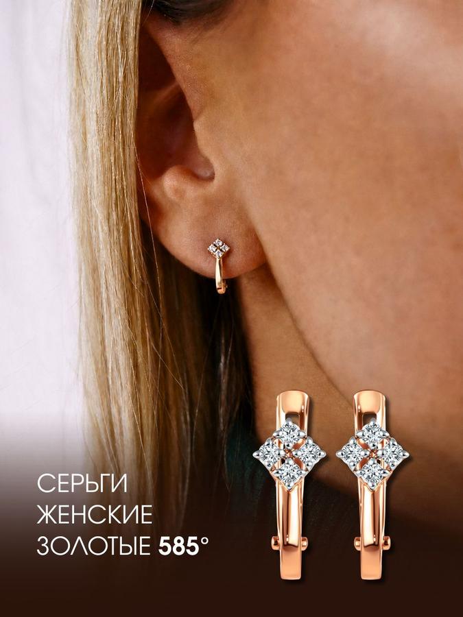 Женские золотые серьги 585 с фианитами