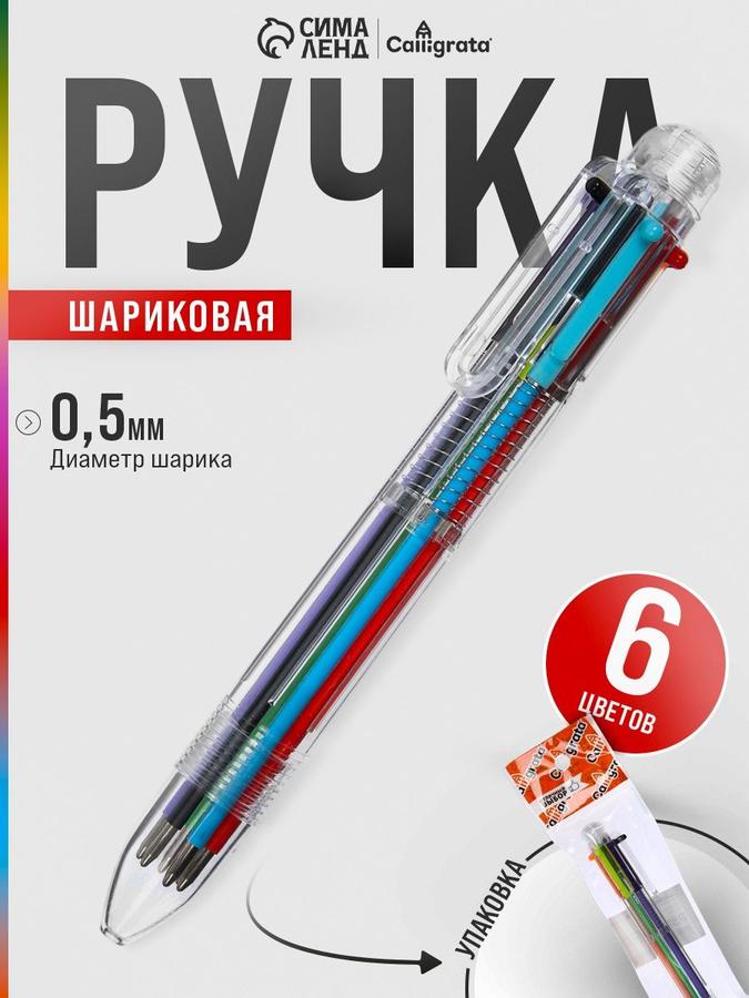 Coupon image