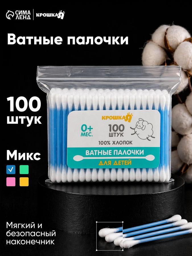 Coupon image