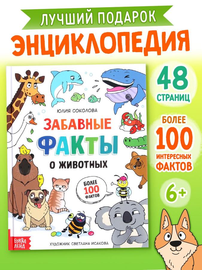 Coupon image