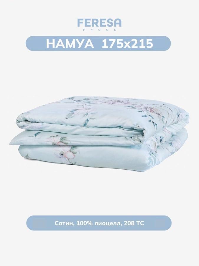 Пододеяльник 2-спальный 175x215 см Намуа