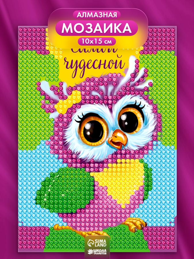Coupon image