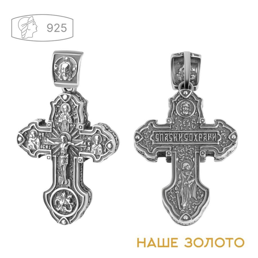 Серебряный крест 925 пробы объемный мужской и женский
