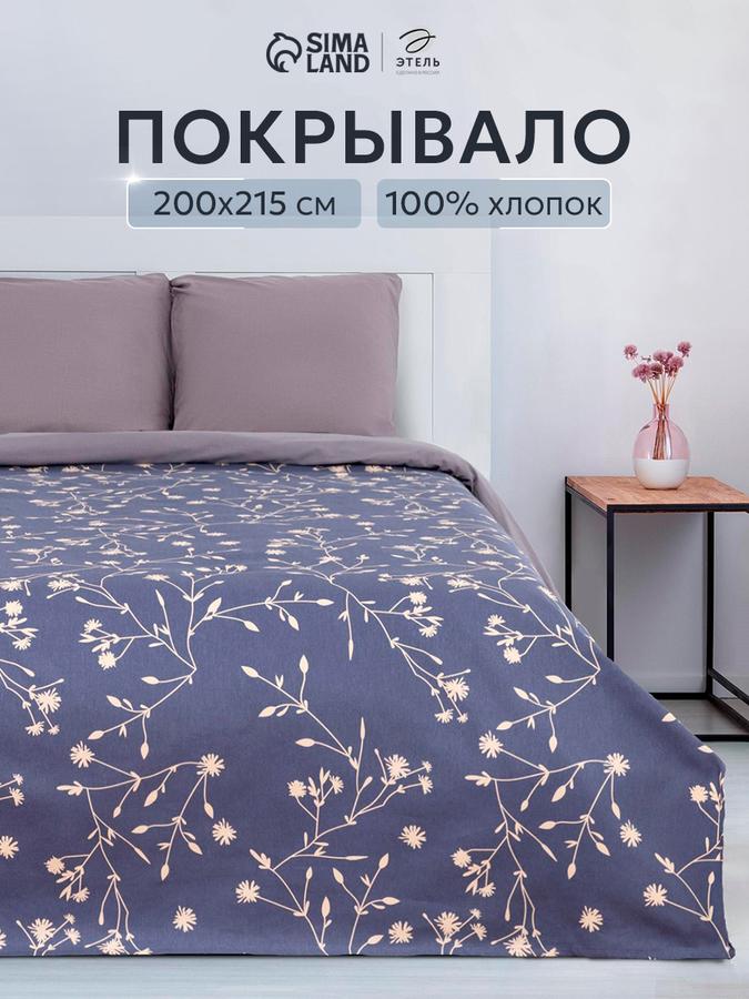 Покрывало на кровать 200x215 см Flowers из рогожки