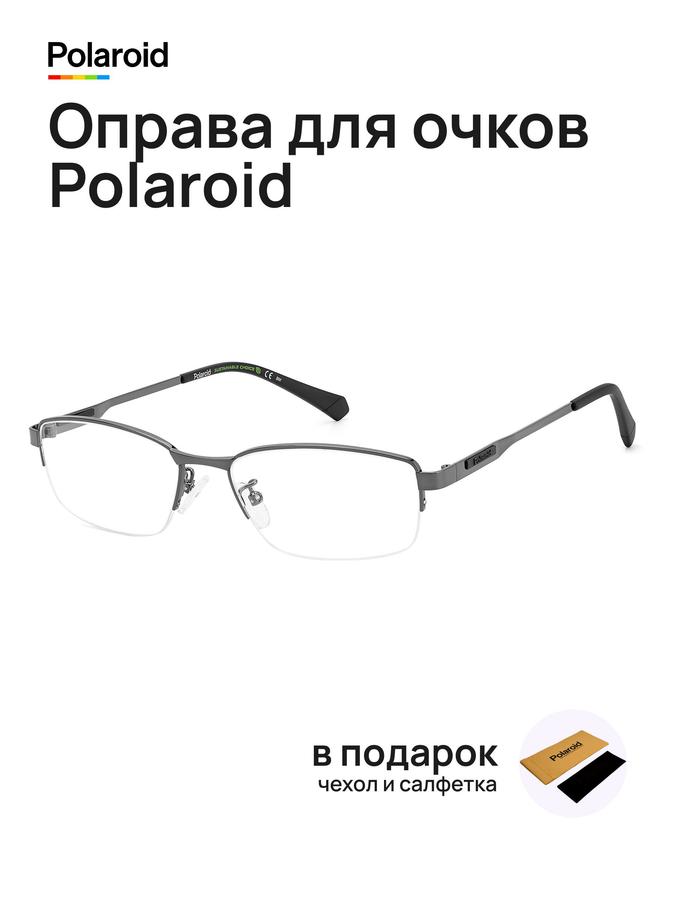 Мужская полуободковая офисная оправа для очков Polaroid PLD D481/G KJ1 с носоупорами