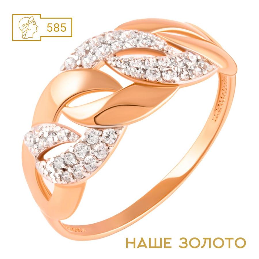 Золотое женское кольцо 585 пробы с фианитами широкое