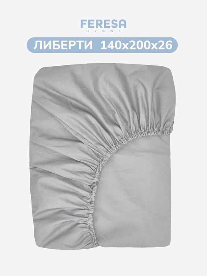 Простынь на резинке 140x200 см Либерти