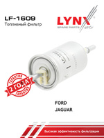 Фильтр топливный LYNXauto LF-1609