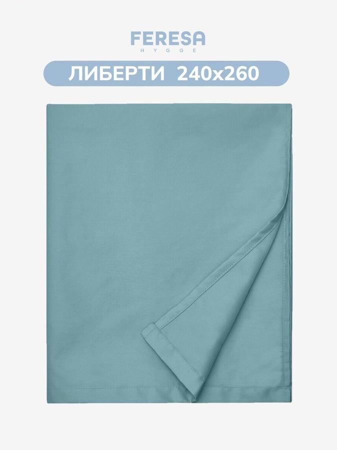 Классическая простынь Либерти 240х260 см, Икеа