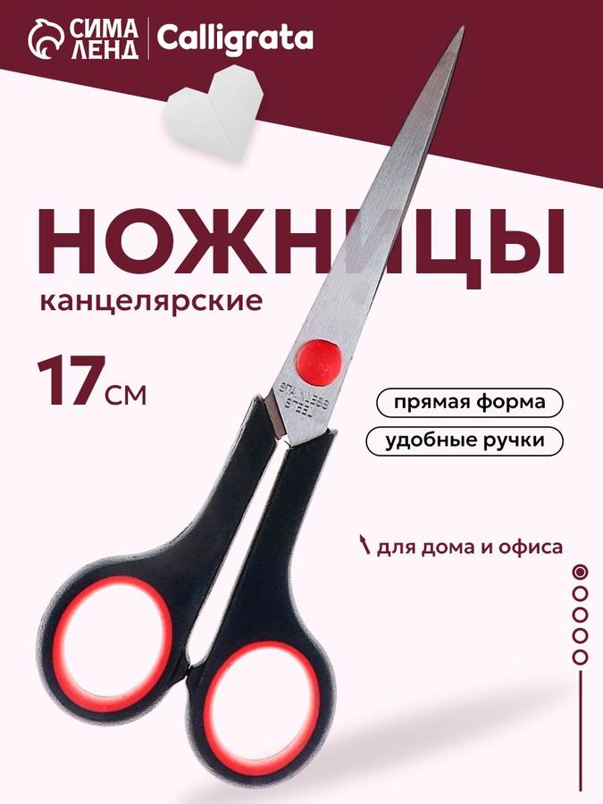 Coupon image