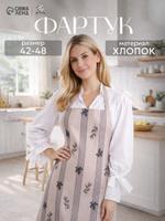 Женский кухонный фартук с принтом Leaves