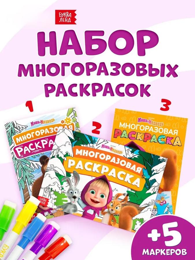 Coupon image