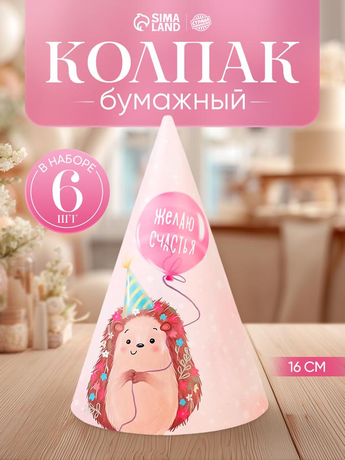 Coupon image