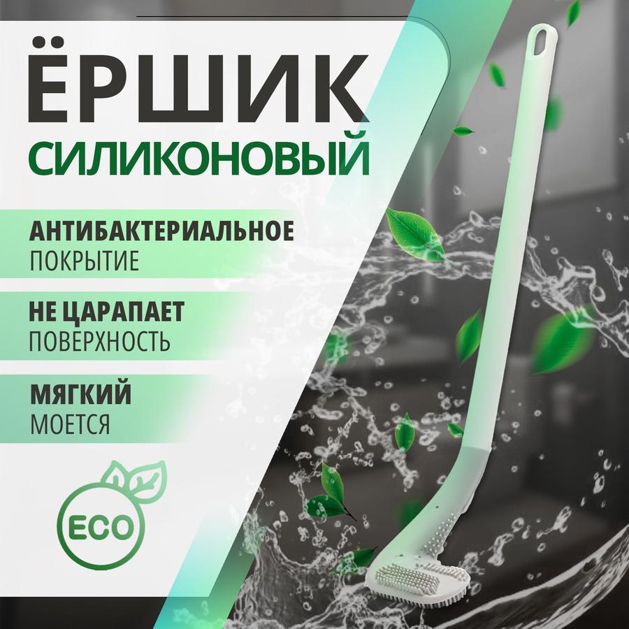 Ершик для унитаза серый 7х4х39 см, туалетный ершик