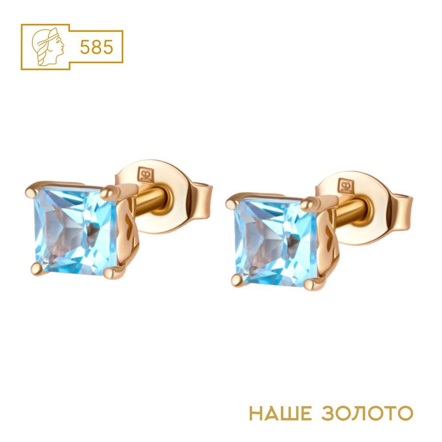 Женские золотые серьги-гвоздики 585 пробы с топазом