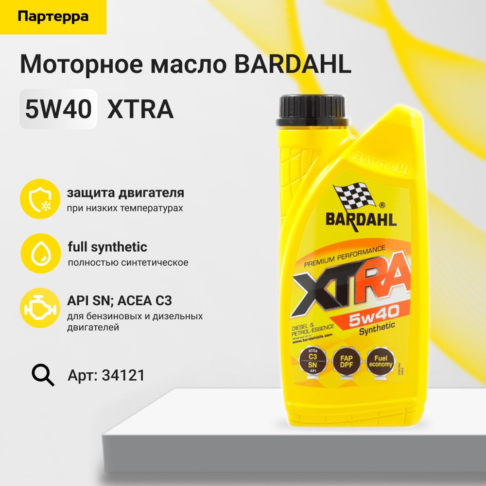 5w40 xtra c3 sn 1l (синт. моторное масло) BARDAHL 34121
