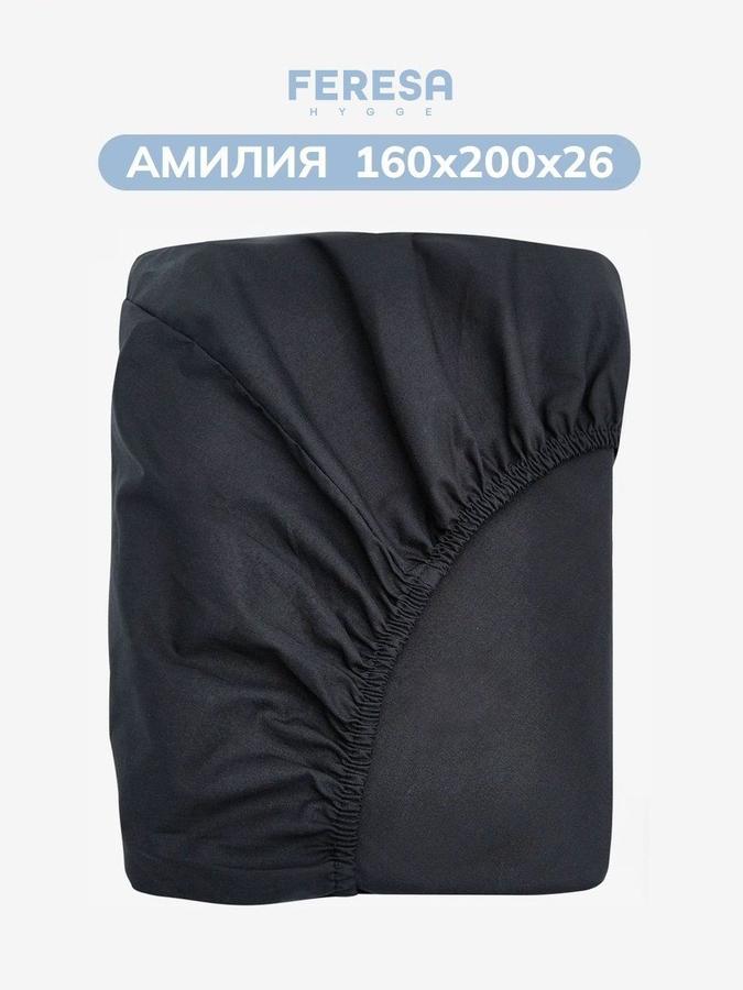 Простынь на резинке 160x200 см Амилия