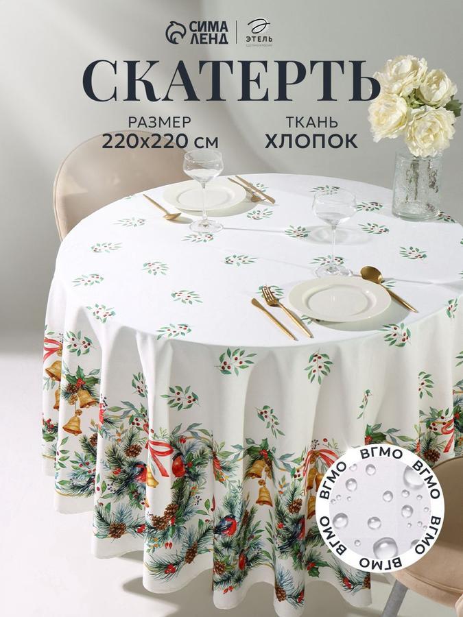 Coupon image