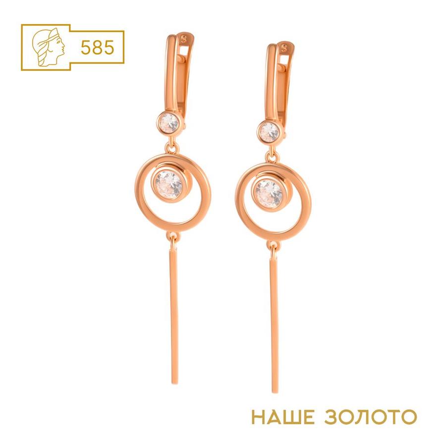 Женские длинные золотые серьги 585 пробы с английским замком