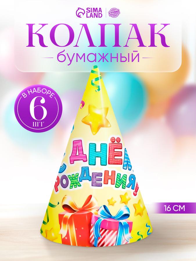 Coupon image