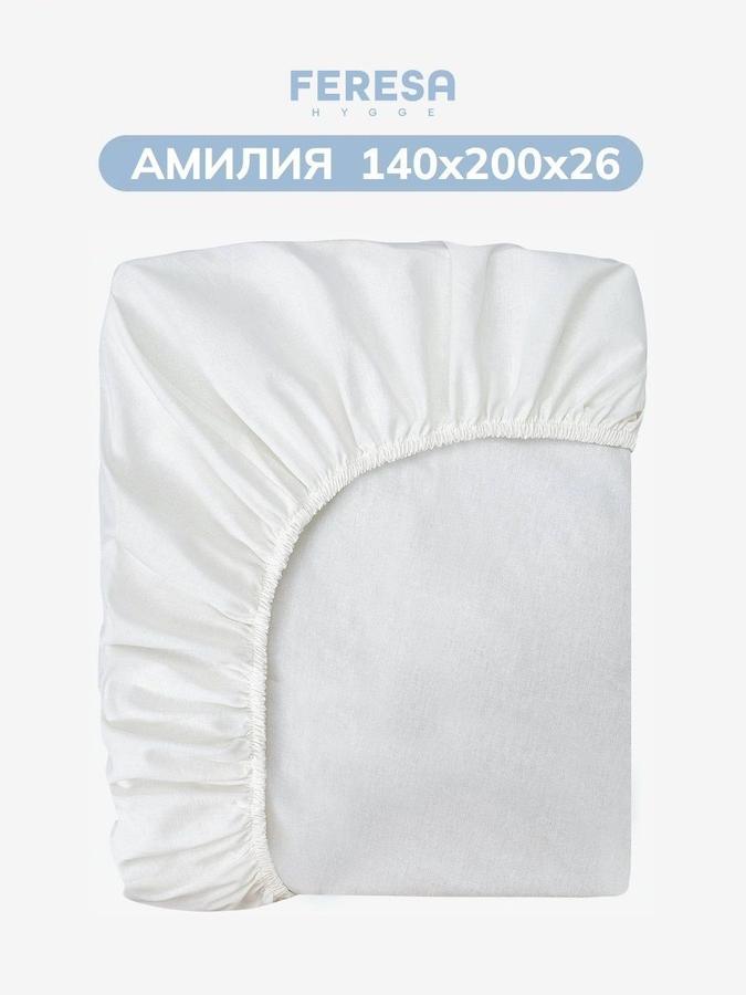 Простынь с резинкой 140x200 см «Амилия»